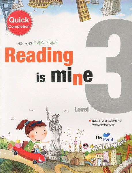 READING IS MINE Level 3