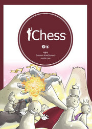 아이체스(Ichess) 4