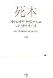 사본