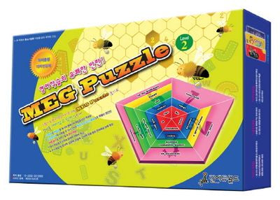 맥퍼즐 2(Meg Puzzle Level 2)