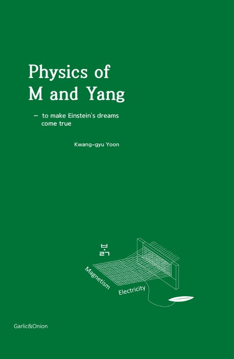 Physics of M and Yang(음양물리학)