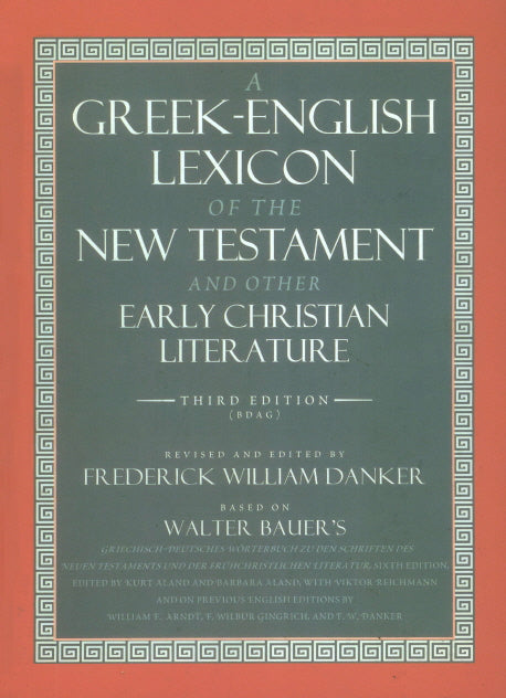 Greek English Lexicon of the New Testament and Other Early Christian Literature(양장본 Hardcover)