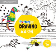 뽐므쁘리 드로잉북 0단계 1호(스프링)