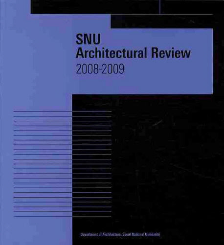 SNU ARCHITECTURAL REVIEW(2008-2009)
