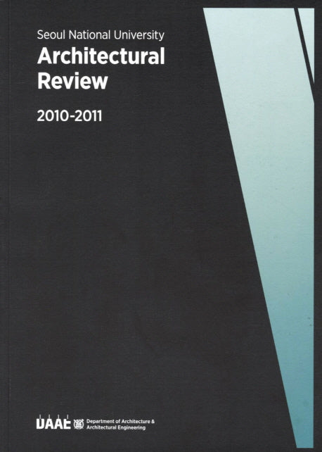 Architectural Review(2010-2011)(Seoul National University)