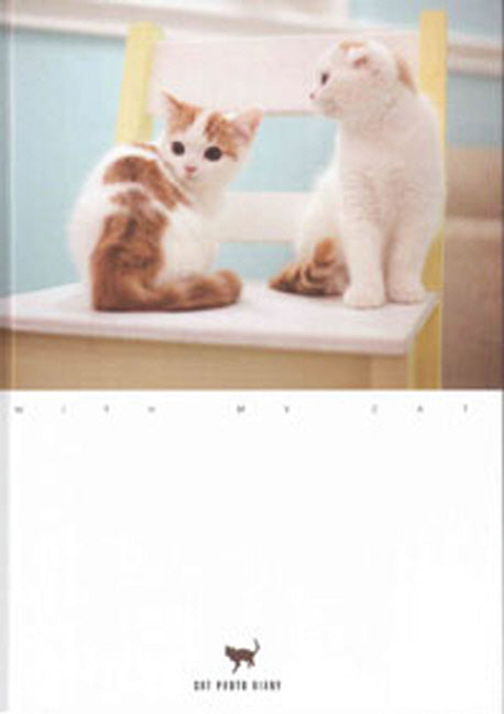 CAT 포토 다이어리