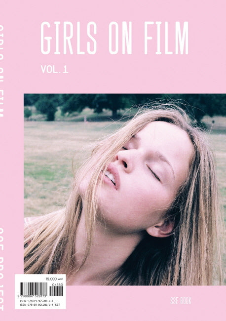 걸스 온 필름(Girls on Film) Vol 1