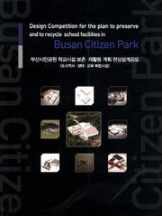 Busan Citizen Park