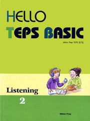 HELLO TEPS Basic LISTENING 2(CD1장포함)
