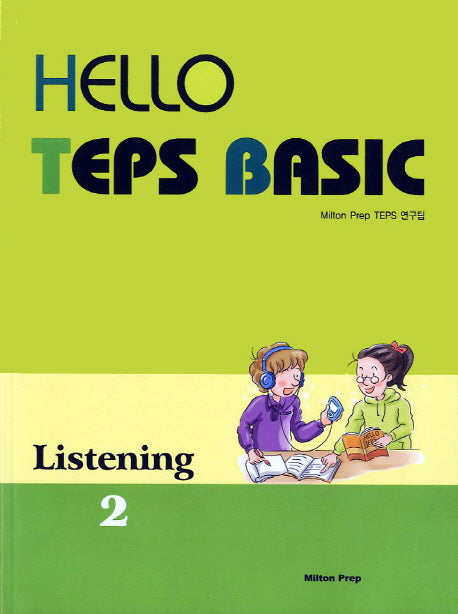 HELLO TEPS Basic LISTENING 2(CD1장포함)