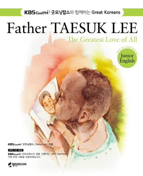 Father TAESUK LEE(CD1장포함)(영어로 읽는 위대한 한국인 1)