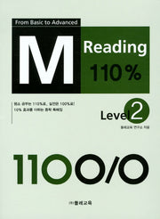 READING Level 2(M)