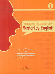 Masterkey English(마스터키 잉글리시) 1