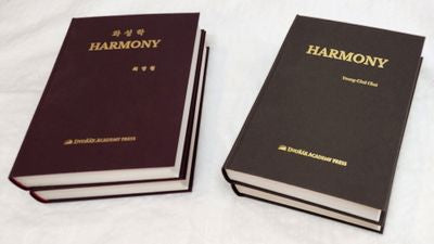 Harmony