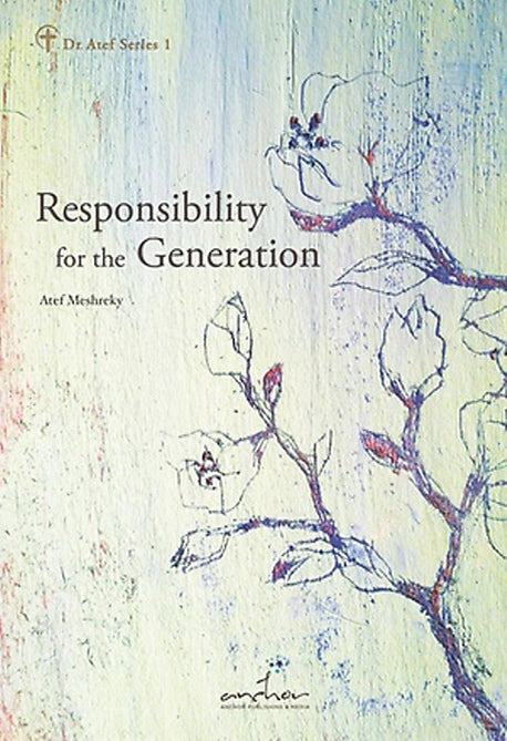 Responsibility for the Generation(Dr Atef Series 1)