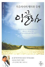 이끌림