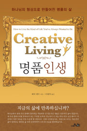 명품인생