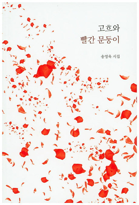 고흐와 빨간 문둥이