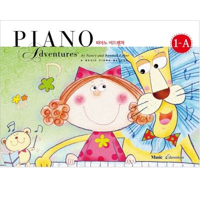 피아노 어드벤처 1-A