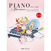 피아노 어드벤처 2-A