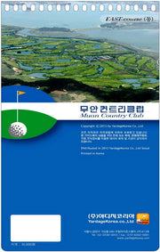 무안 컨트리 클럽 (East Course)
