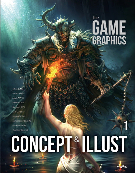 The Game Graphics: Concept & Illust
