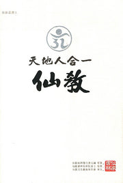 선교(선교총서 1)(양장본 HardCover)