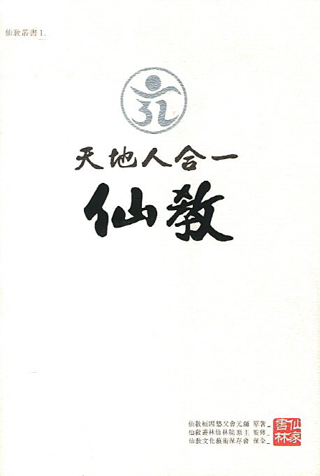 선교(선교총서 1)(양장본 HardCover)