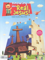 KNOWING The REAL JESUS(LOWER ELEMENTARY(TEACHER USE))