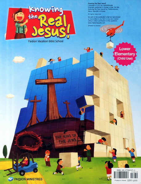 KNOWING The REAL JESUS(LOWER ELEMENTARY(CHILD USE))