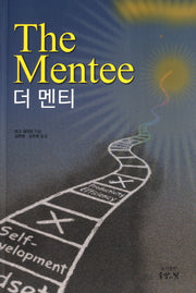 더 멘티