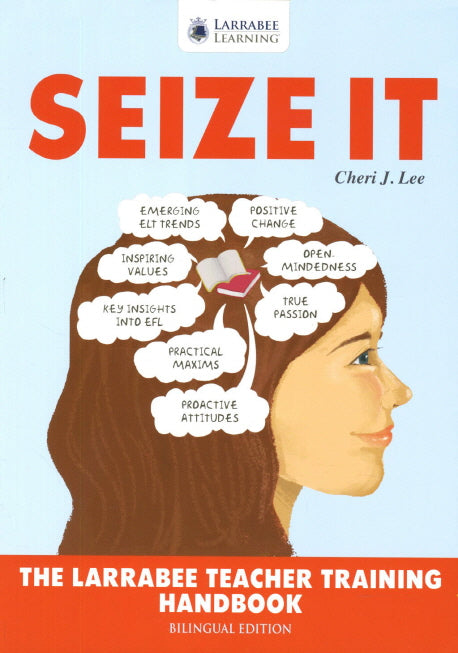 Seize It