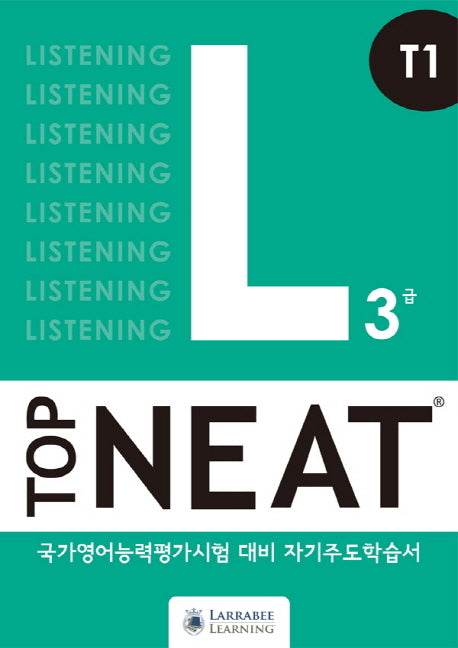 Top NEAT Listening T1: Training Stage 기본편(CD1장포함)