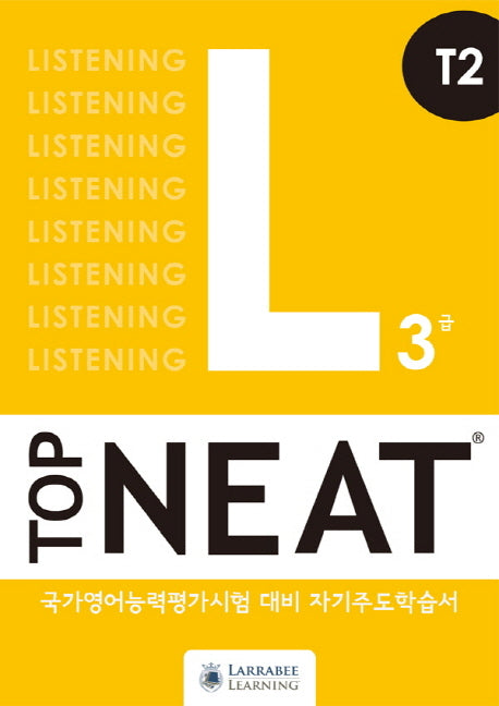 Top NEAT Listening T2: Training Stage 기본편(CD1장포함)