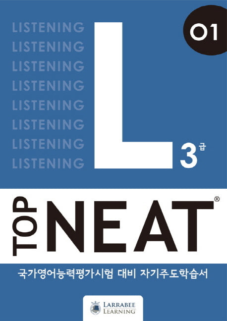 Top NEAT Listening 1: Opening Stage 완성편(CD1장포함)