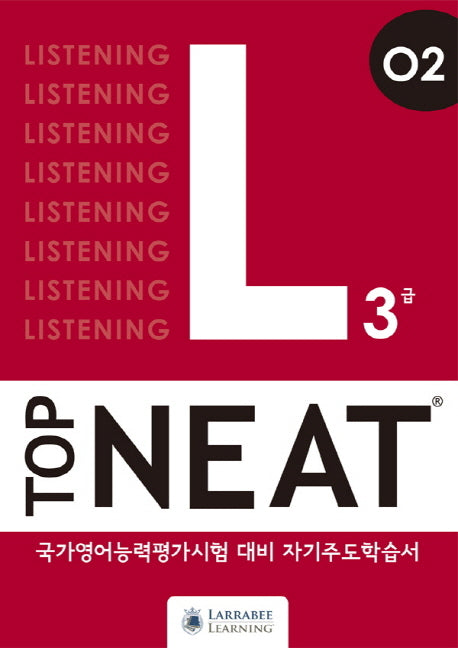 Top NEAT Listening 2: Opening Stage 완성편(CD1장포함)