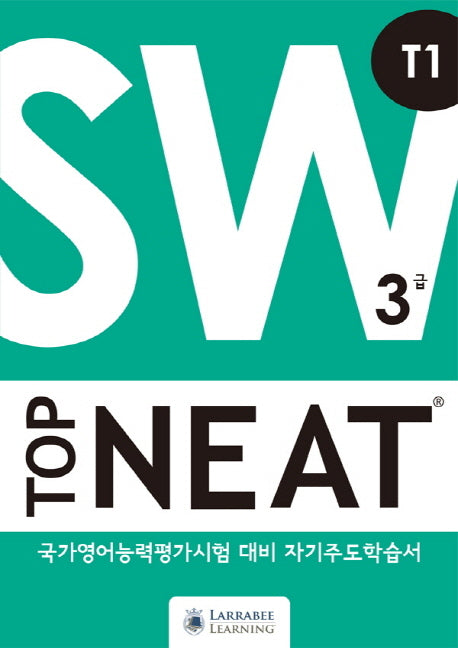 Top NEAT Speaking and Writing T1: Training Stage 기본편(CD1장포함)