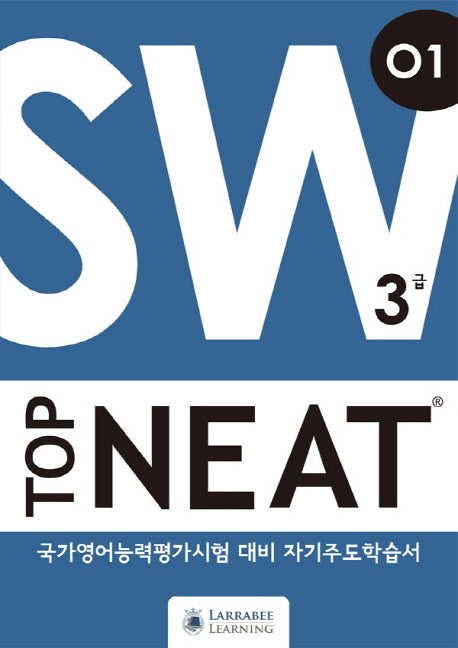 Top NEAT Speaking and Writing 1: Opening Stage 완성편(CD1장포함)