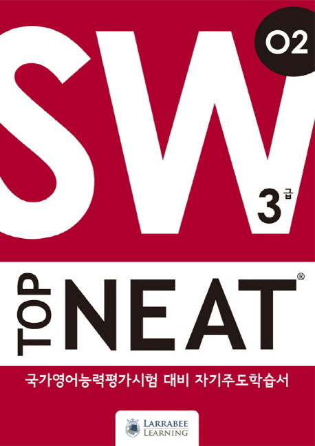 Top NEAT Speaking and Writing 2: Opening Stage 완성편(CD1장포함)
