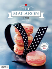 더 마카롱(The Macaron)(Stylish Cooking 13)