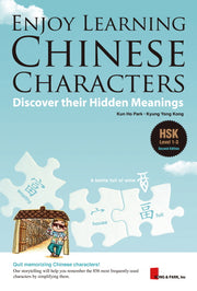 Enjoy Learning Chinese Characters