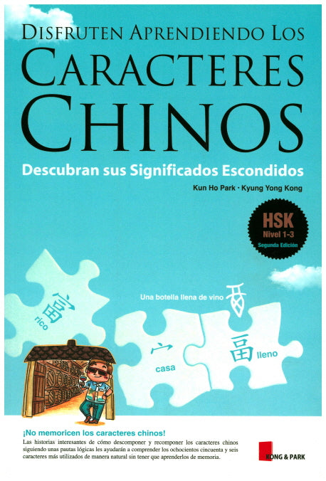 Disfrute Aprendiendo los Caracteres Chinos