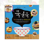 쿡앤쿡 7: 생선으로 만드는 반찬&요리(맛있는 요리책 Cook&Cook 시리즈 7)