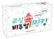 교실 속 비주얼 씽킹 스토리 카드+인성 카드