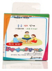길맥영어문장카드(중급 101단계)(특허받은)