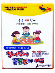영어단어 끝말잇기 카드(중급 101단계)(특허받은 퍼즐리쉬)
