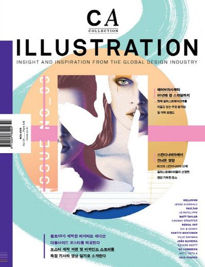 CA Collection 3: Illustration