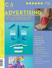 CA 컬렉션 Vol 12 : 광고(Advertising)