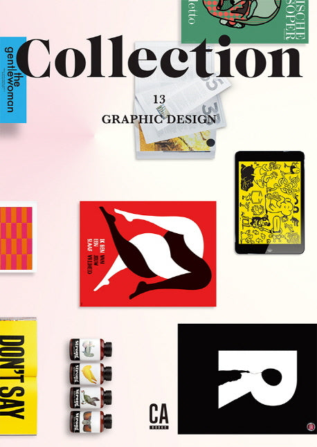 CA 컬렉션 13: 그래픽 디자인(Graphic Design)