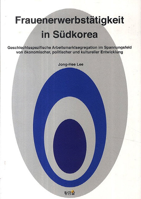 한국여성의 직업(Frauenerwerbstatigkeit in SudKorea)